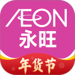 永旺app客户端下载 v2.2.20