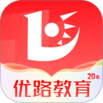 优路教育手机版下载 v6.3.26
