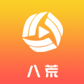 八荒视频2026新版 v1.8.9