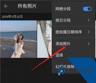 lightroom手机修图软件