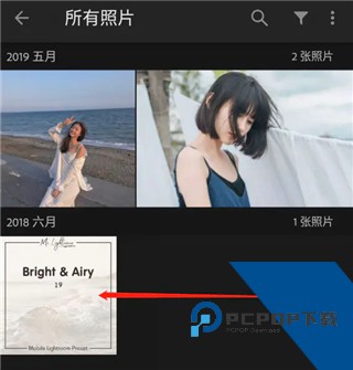lightroom手机修图软件