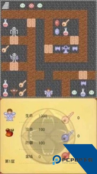 魔塔60层无敌版