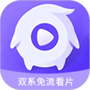 花海视频免费版下载 v1.30