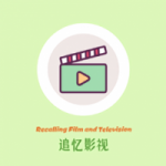 追忆影视app纯净版 v5.6.0