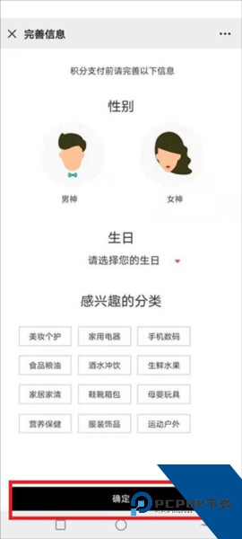 i百联app