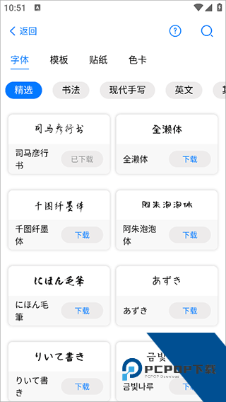 自由笔记app官方版