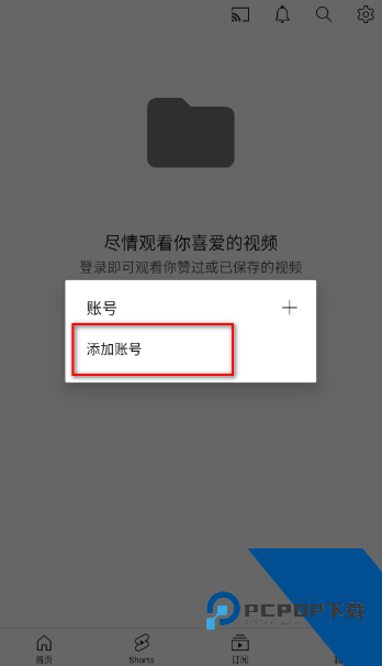 YouTube最新版2026app下载 v21.02.32