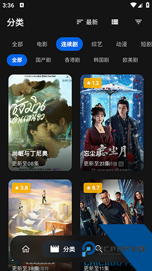 247看app安卓版