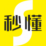 秒懂短视频app官方版 v5.22.6