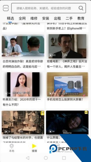 秒懂短视频app官方版