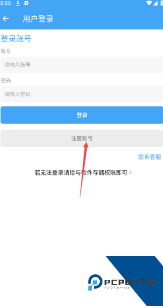 唯梦工具箱免费版
