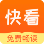 快看小说软件安装包v4.0.1