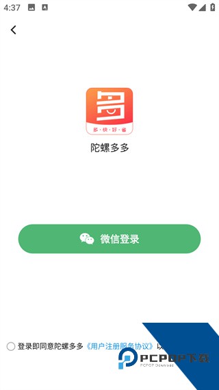 陀螺多多