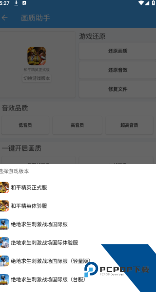 唯梦工具箱
