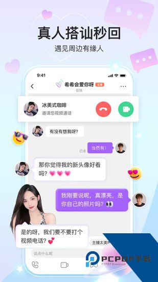 果酱直播安卓版