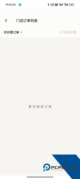 喜茶GO