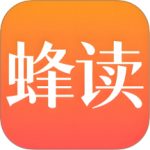 蜂读小说app2026新版 v1.25.060415