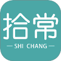 拾常手机版下载v1.1.2