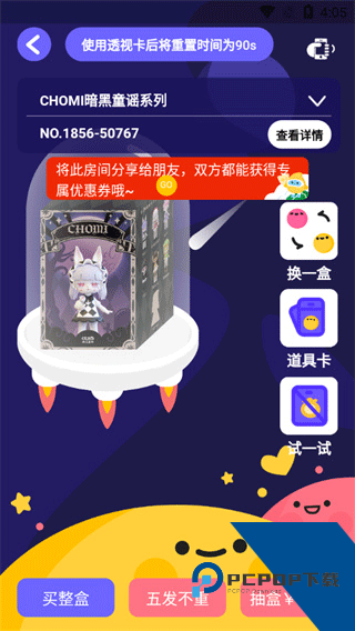 卡游app