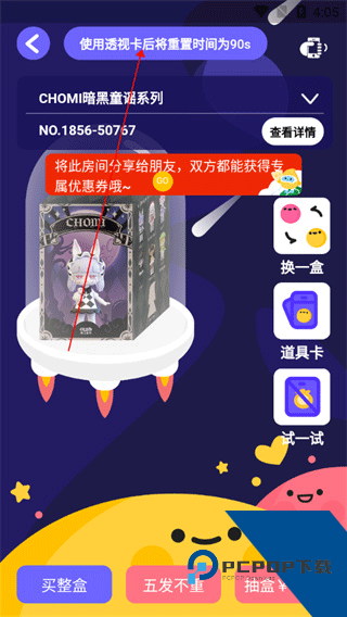 卡游app