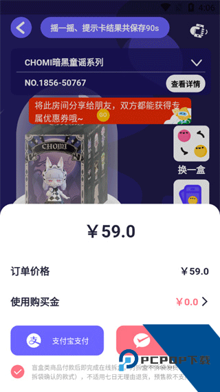 卡游app