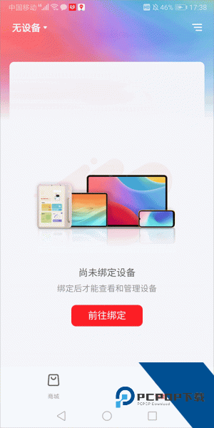 学而思智能app