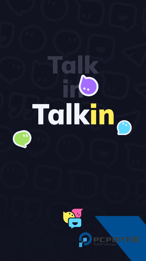 talkIn聊天软件