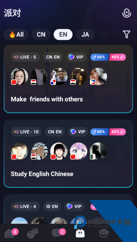 talkIn聊天软件