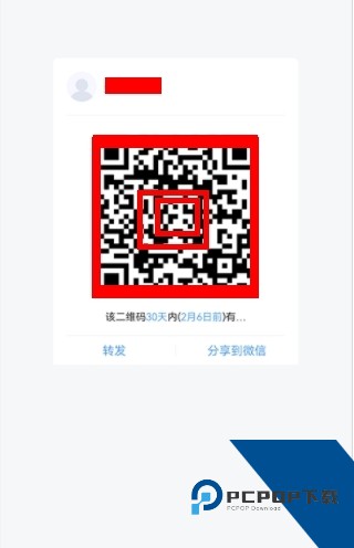 金蝶云app