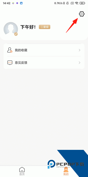 工银融E联官方版