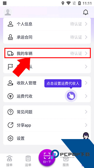 司小宝app