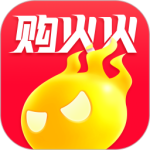 购火火app最新版下载 v2.8.3