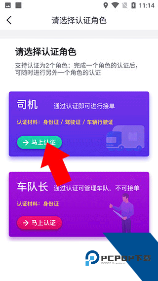 司小宝app