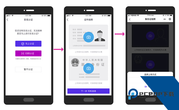 司小宝app