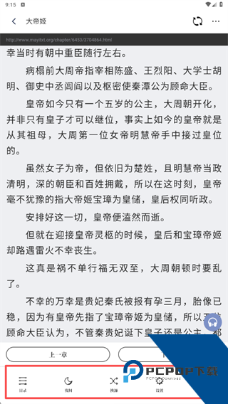 蛐蛐小说最新版