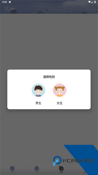 蛐蛐小说正版