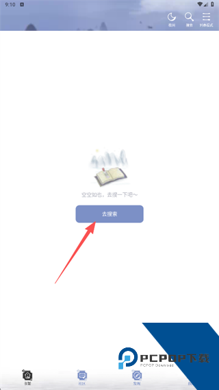蛐蛐小说正版