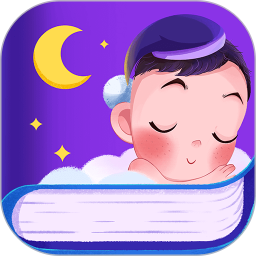 汉堡儿童故事appv2.3.4