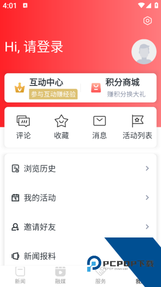 寻乌融媒