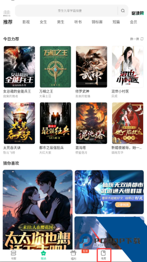 爱奇异小说