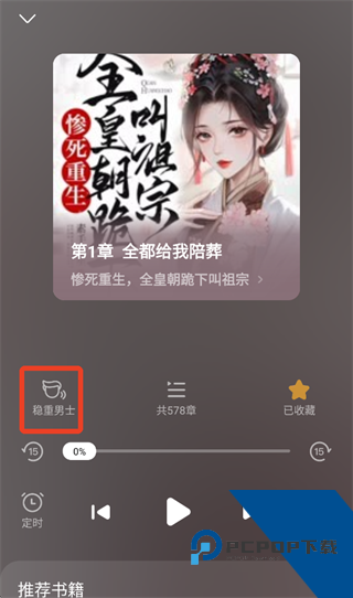 爱奇异小说
