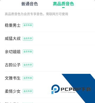 爱奇异小说