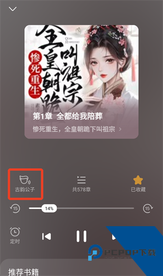 爱奇异小说