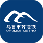 乌鲁木齐地铁便捷乘车app下载 v1.4.8