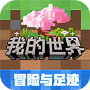 我的世界斗罗大陆模组整合包下载移动端v1.25.5.14