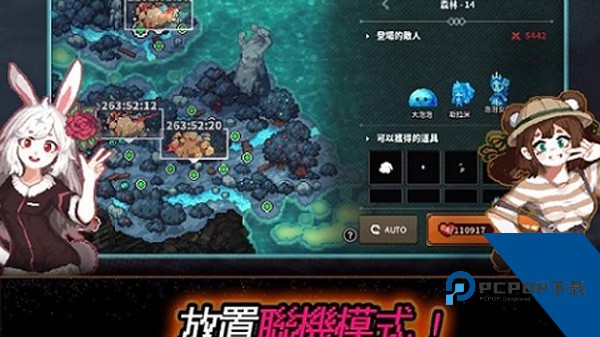 像素怪物谷