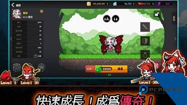 像素怪物谷