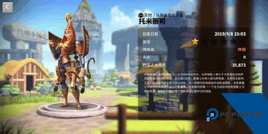 万国觉醒国际服