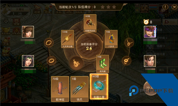 问道360版