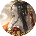 本宫只爱搞事业单机版 离线版v1